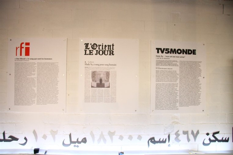 One Blood Exhibition